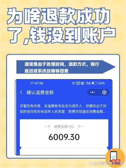鲸钱包为什么不能付款