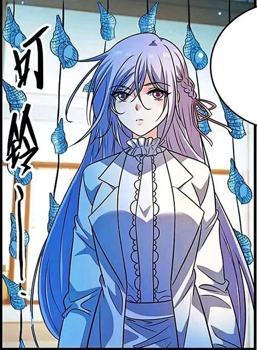 全职法师之浮邪的穆宁雪小说