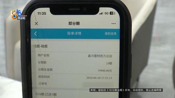 19岁贷款