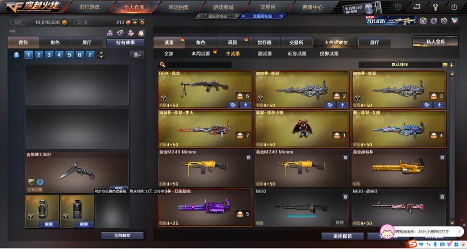 王者之怒金色光效值多少钱
