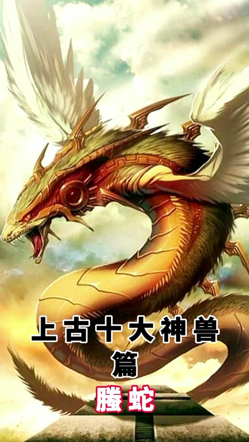 绝世唐门之白泽麒麟