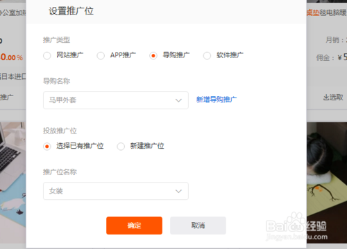 淘宝联盟自己买有佣金吗