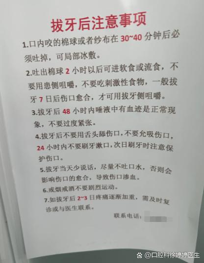 拔一颗烂掉蛀牙多少钱