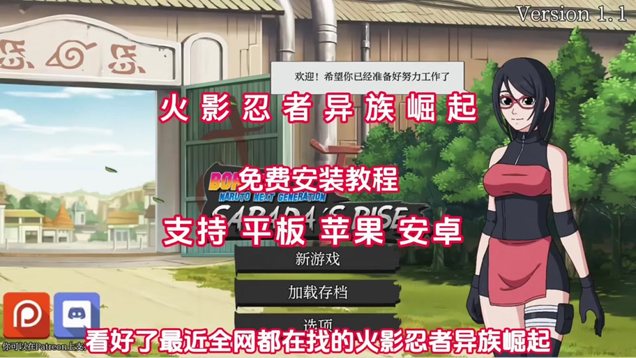 玖辛奈异族崛起安卓版下载缩略图