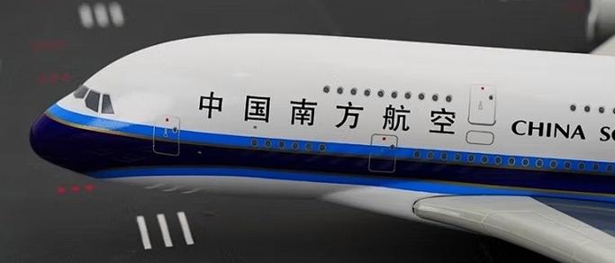 飞机尽量坐哪个航空