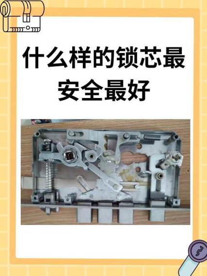 密码锁的功能有哪些