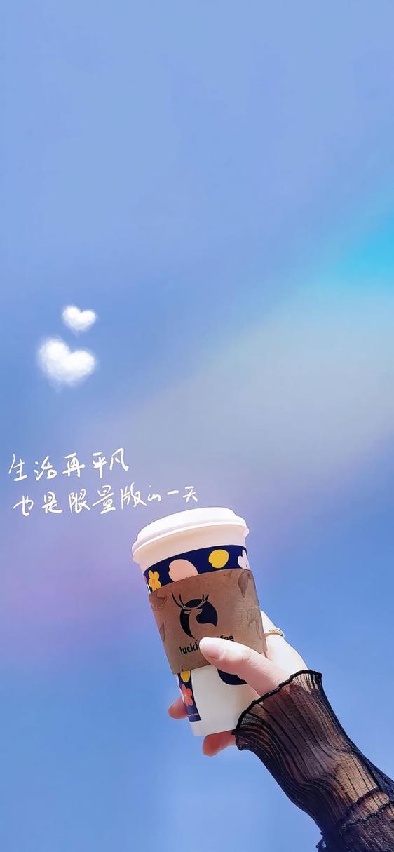 生活的文案