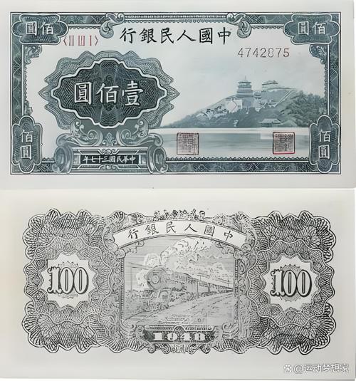 旧版100元人民币什么时候不能用