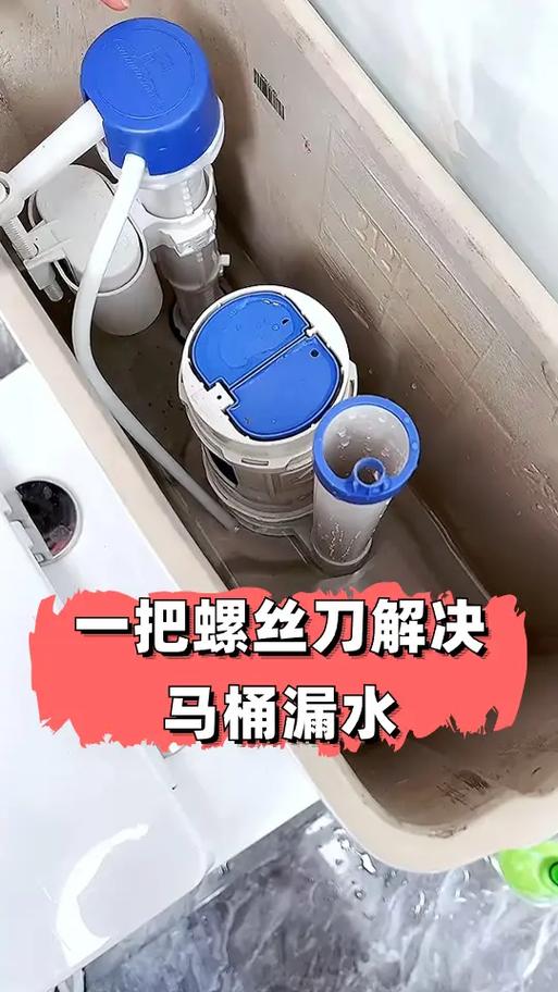 马桶冲完后水坑回水少怎么办