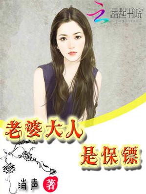 私家独宠