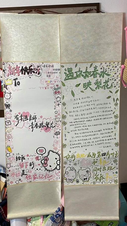 卷轴手写信绘画素材