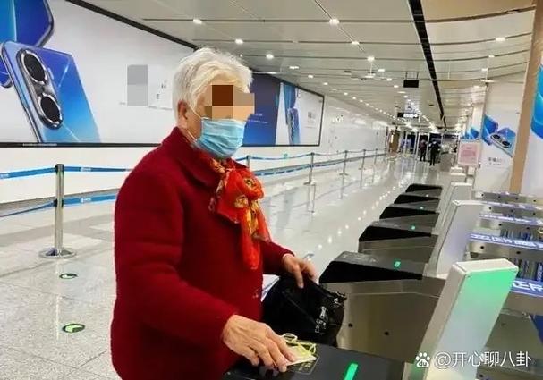 地铁怎么抓冒用老年卡