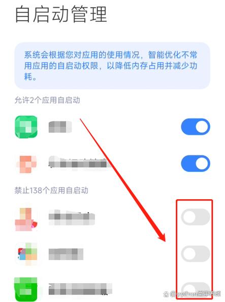 手机变慢怎么解决