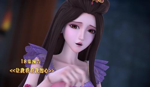 茉莉为何被误认金王妃