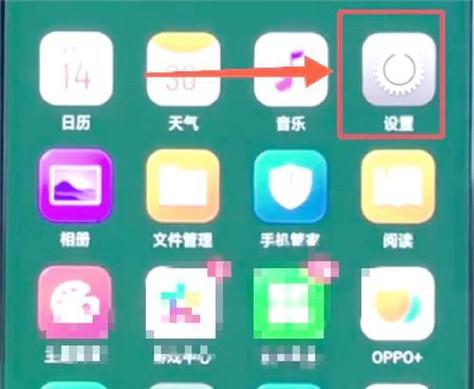 oppo开发者选项关闭方法图标