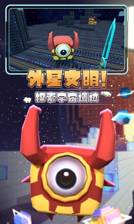 星河漂流记免广告版下载