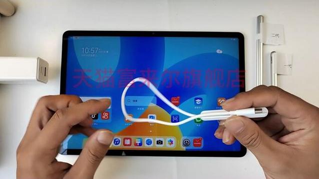 华为二代笔怎么充电
