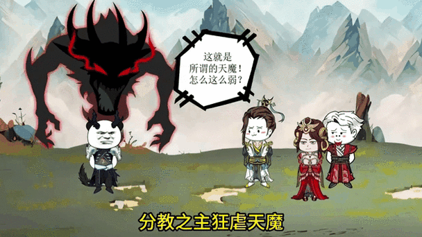 洪荒:开局截教青狮截图