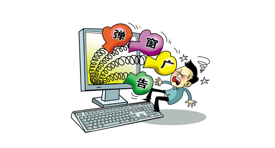 电脑乱七八糟的网页弹出来