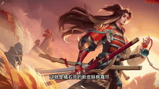 橘右京的最新动态