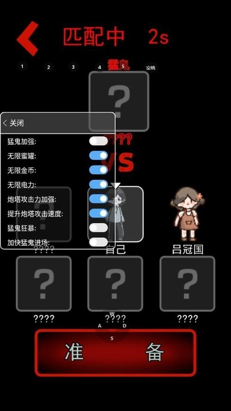 猛鬼宿舍无限金币版怎么下载