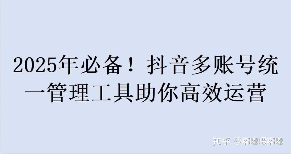 抖音怎么开第二个号