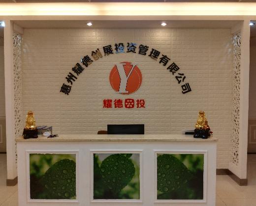 北京贝泉投资管理有限公司游戏截图