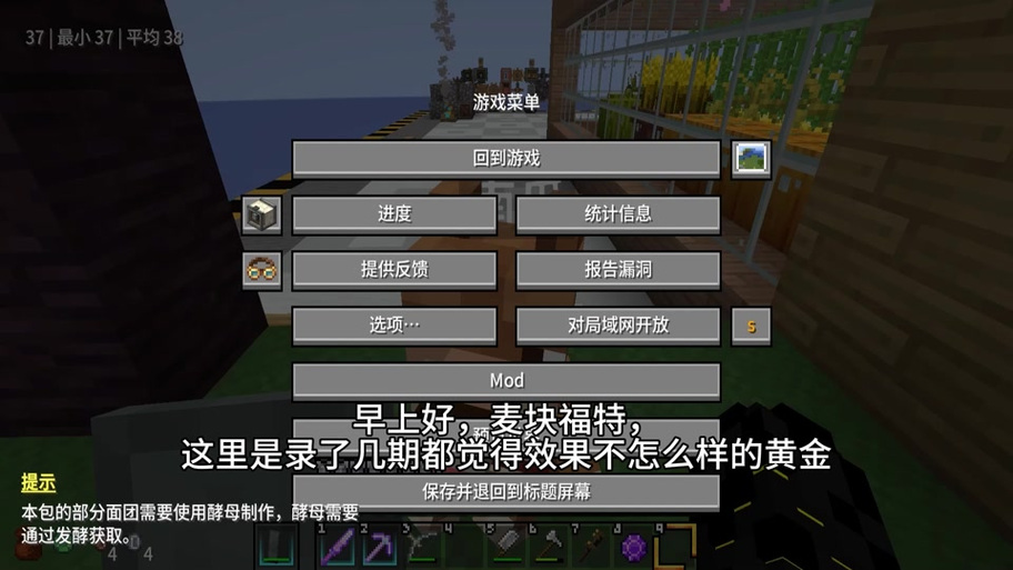 我的世界龙鳞怎么获得