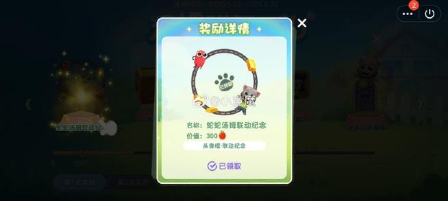 汤姆猫跑酷贪吃蛇联动