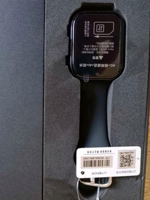 好记星手表怎么绑定手机