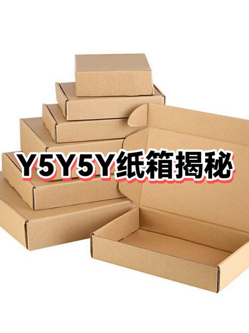 纸箱子上的标签怎么得撕掉缩略图