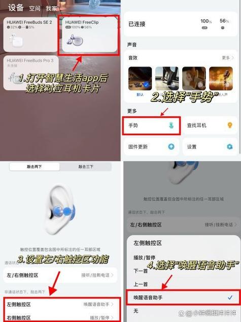 如何增大耳机音量上限