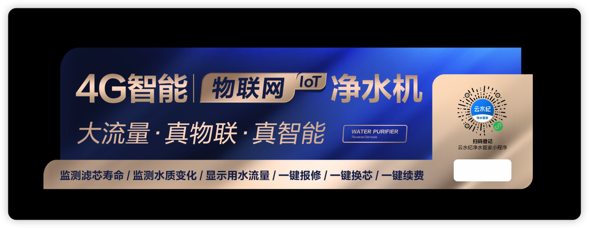 云水纪是杂牌子还是名牌