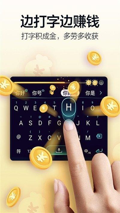 云平台打字录入下载