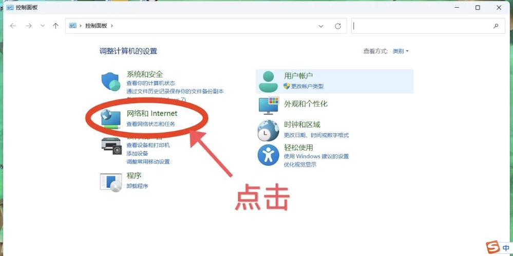 电脑弹窗拦截