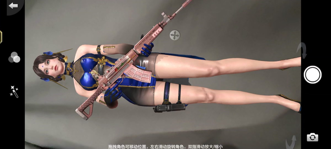 cf手游女角色阵亡音效