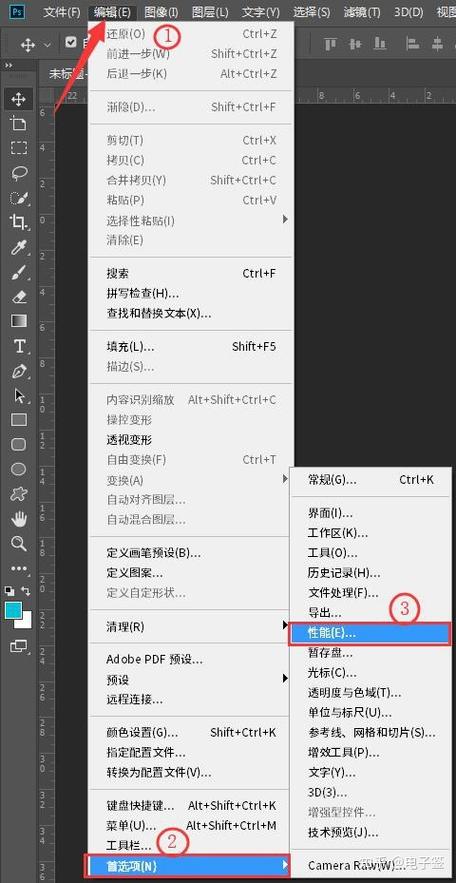为什么ps画图有延迟