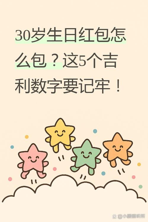 送红包有什么讲究缩略图