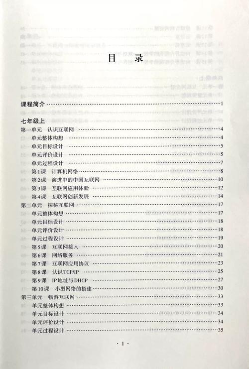 97870405163电子版