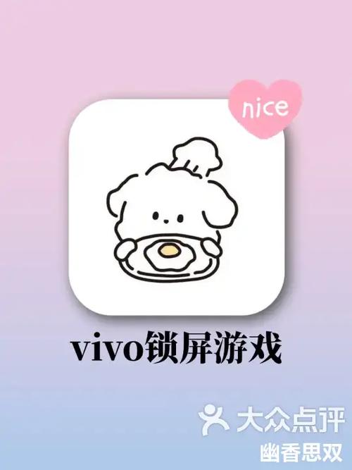 vivo主题商店兑换码