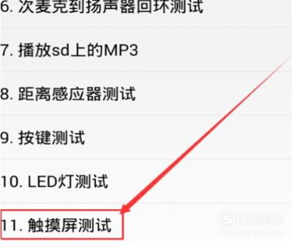 oppo手机触摸屏不好使怎么办图标