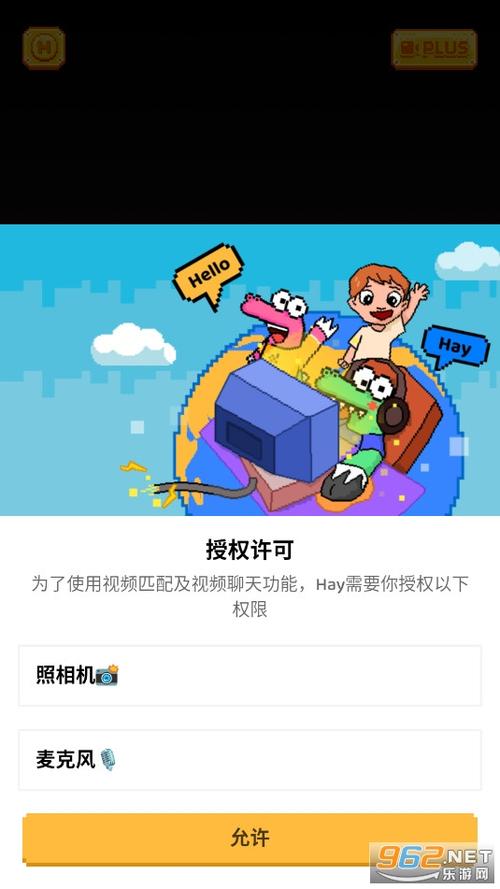 hay下载小鳄鱼正版游戏截图