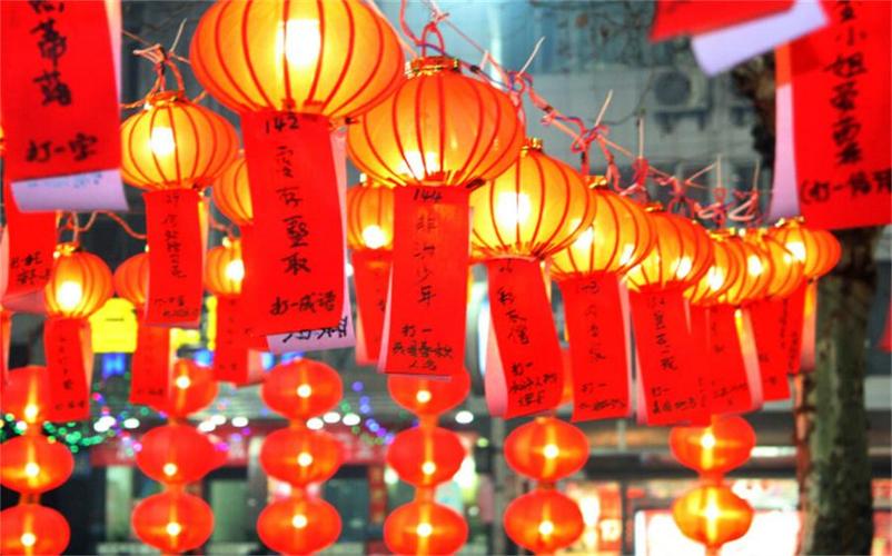 欢乐猜灯谜图标