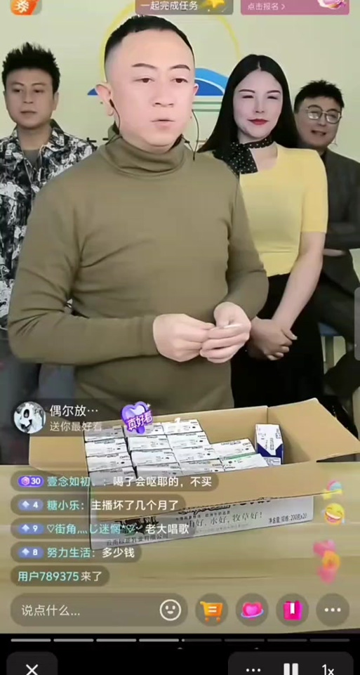 抖音拍段子怎么赚钱
