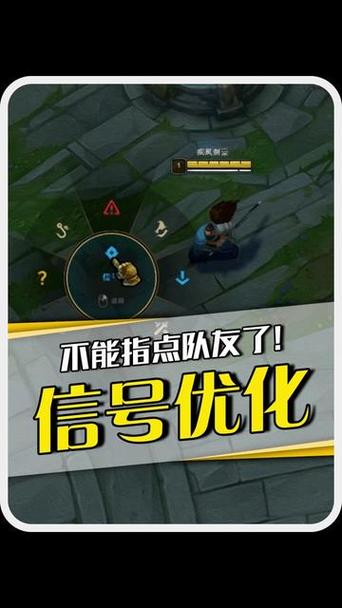 英雄联盟游戏内看不到队友聊天