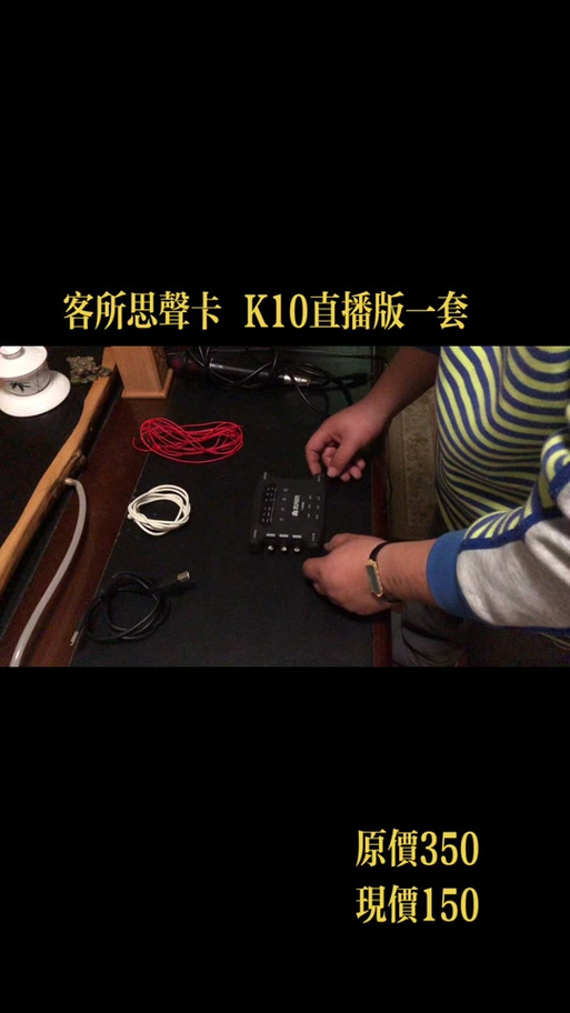 客所思k10最简单调法