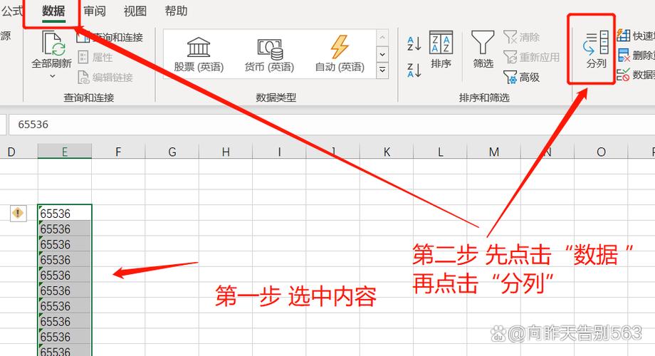 excel转换器无法打开