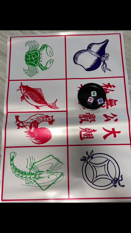 鱼虾蟹必胜绝密公式