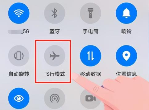 乘机时使用蓝牙的注意事项游戏截图