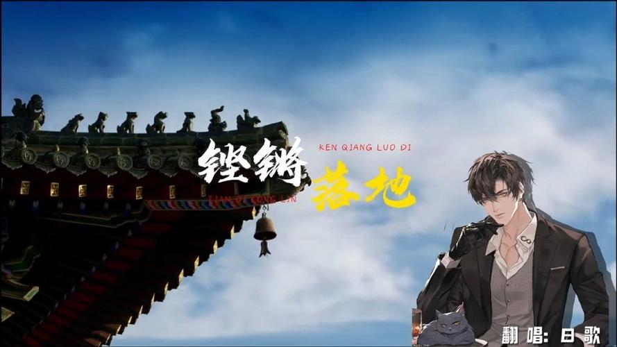 一个全是翻唱的听歌软件